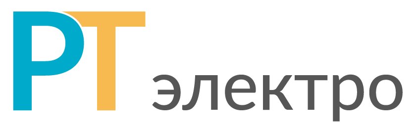 РТ Электро