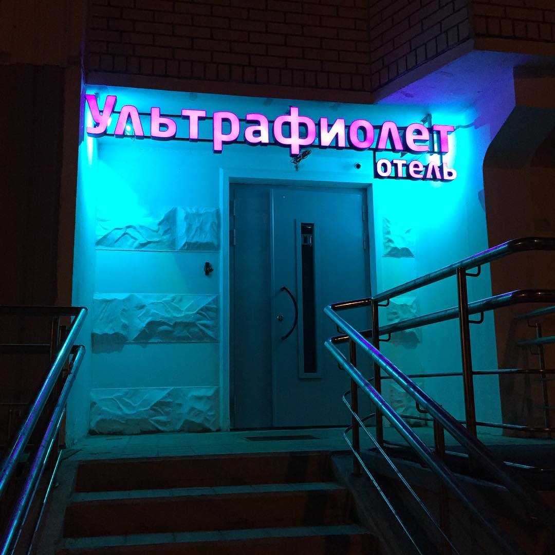 Фото отеля 3