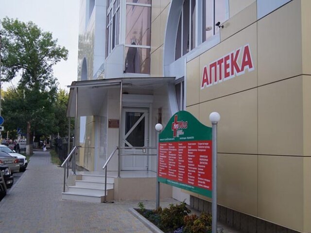 Медцентр нива тольятти