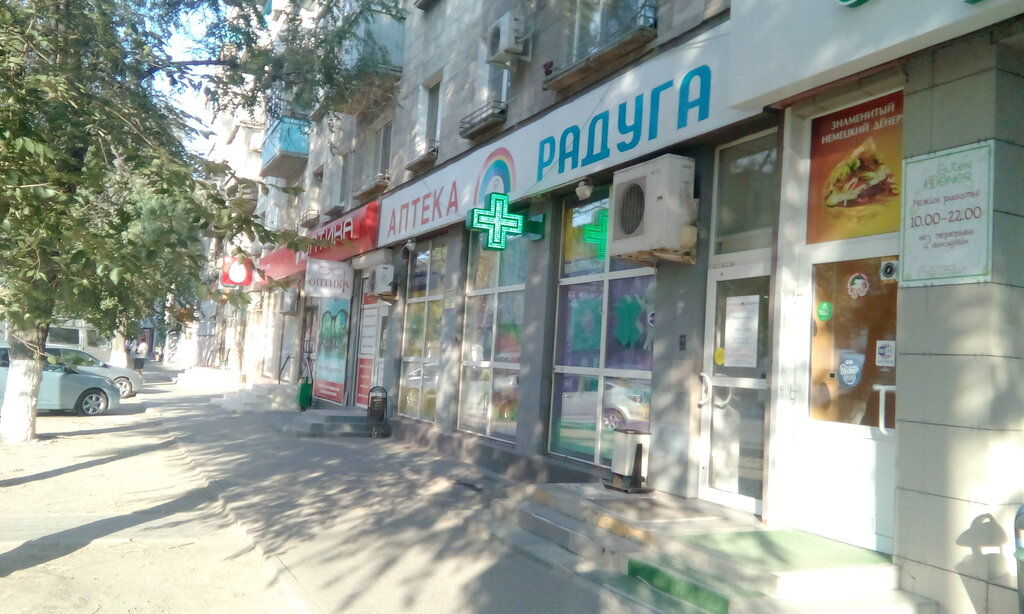 Магазин Радуга Волгоград
