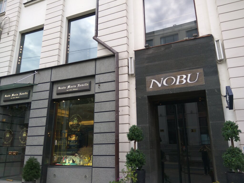 Restoran Nobu, Moskova, foto