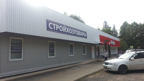 Магазин лада волгоградская