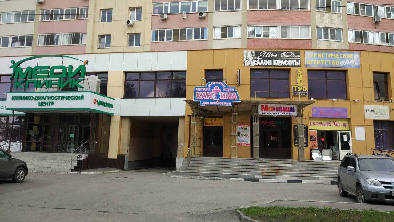 Магазин Одежды На Антонова Пенза