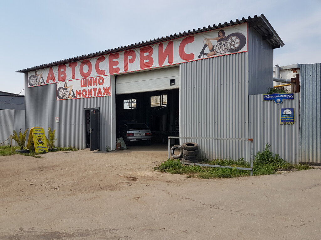 Гармония электровозная ул 22 нижний новгород фото Больше не работает: Альянс, автосервис, автотехцентр, Нижний Новгород, Электрово