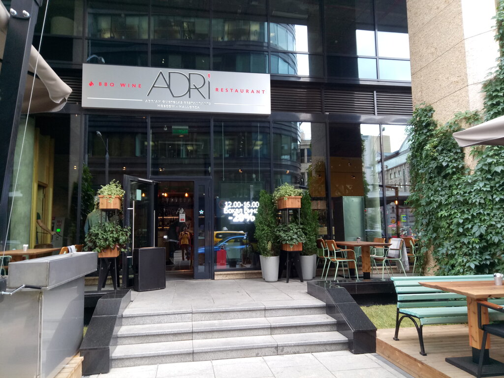 Ресторан Adri BBQ, Москва, фото
