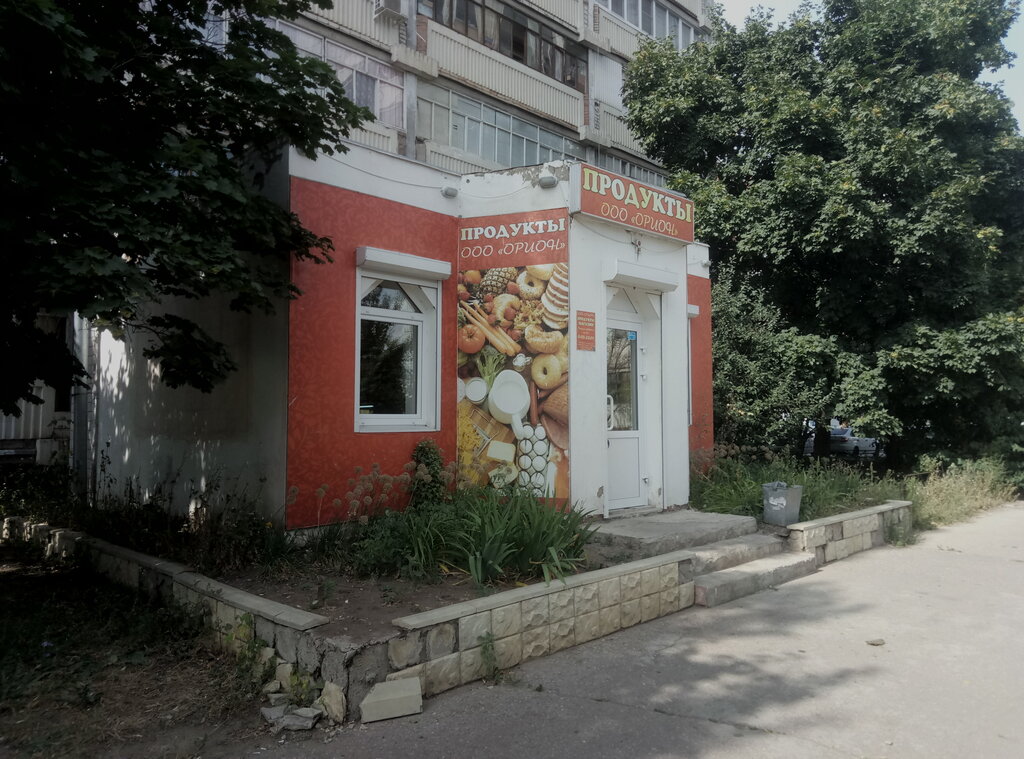 Магазин Победа 64