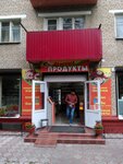 Magazin produktov (Sverdlova Street, 35/20), grocery