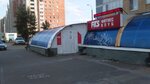 Fits (Kanavinskiy City District, Mescherskoye Ozero Microdistrict, Mescherskiy Boulevard, 5А), club de fitness