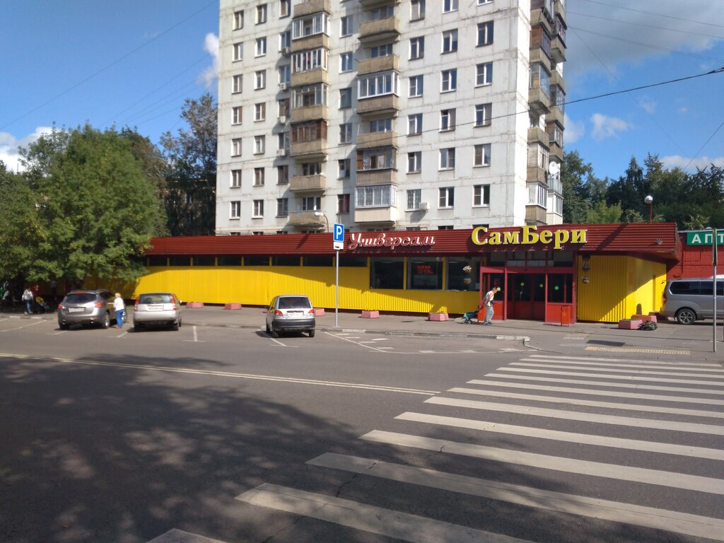 Food hypermarket Самбери, Moscow, photo