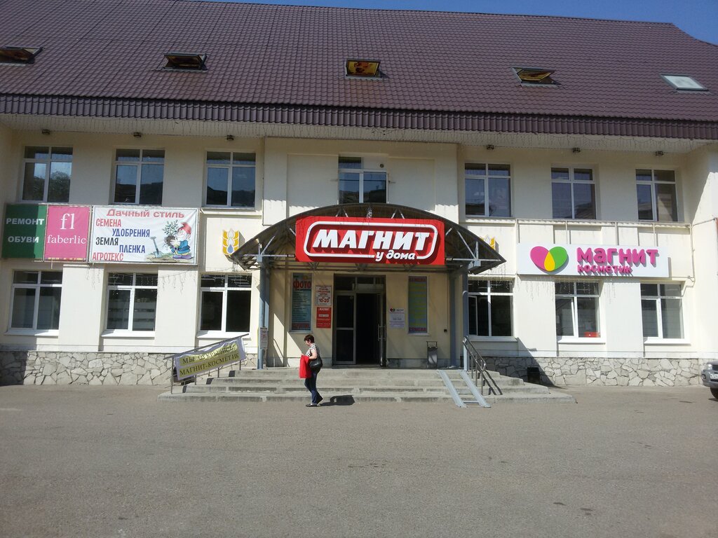 Магазины На Ульянова Уфа
