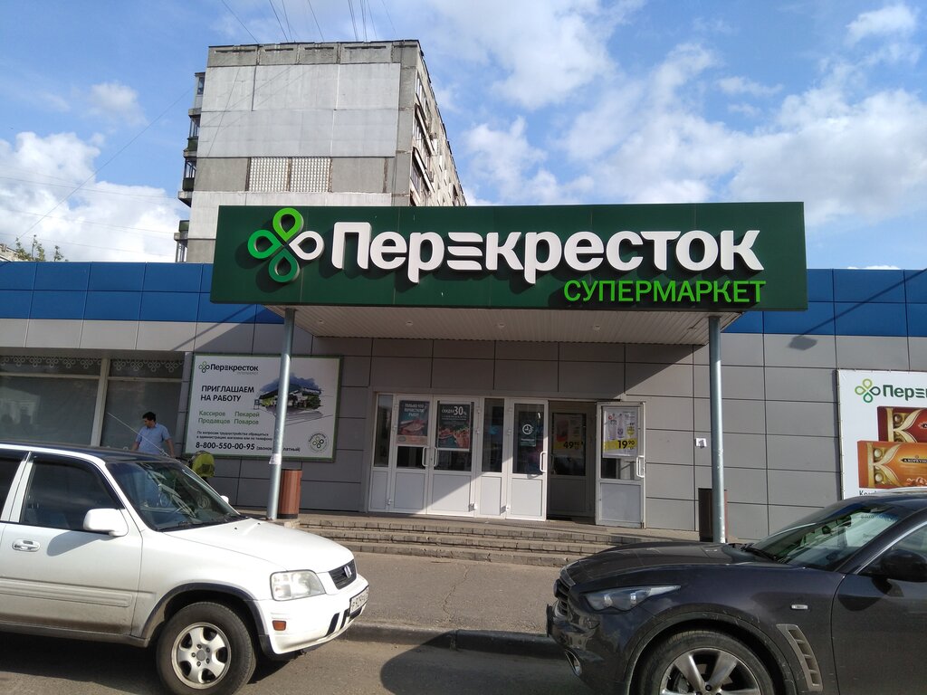Сайт Магазина Перекресток Нижний Новгород