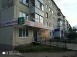 Apteka Dobry lekar (ulitsa Lenina, 17А), pharmacy