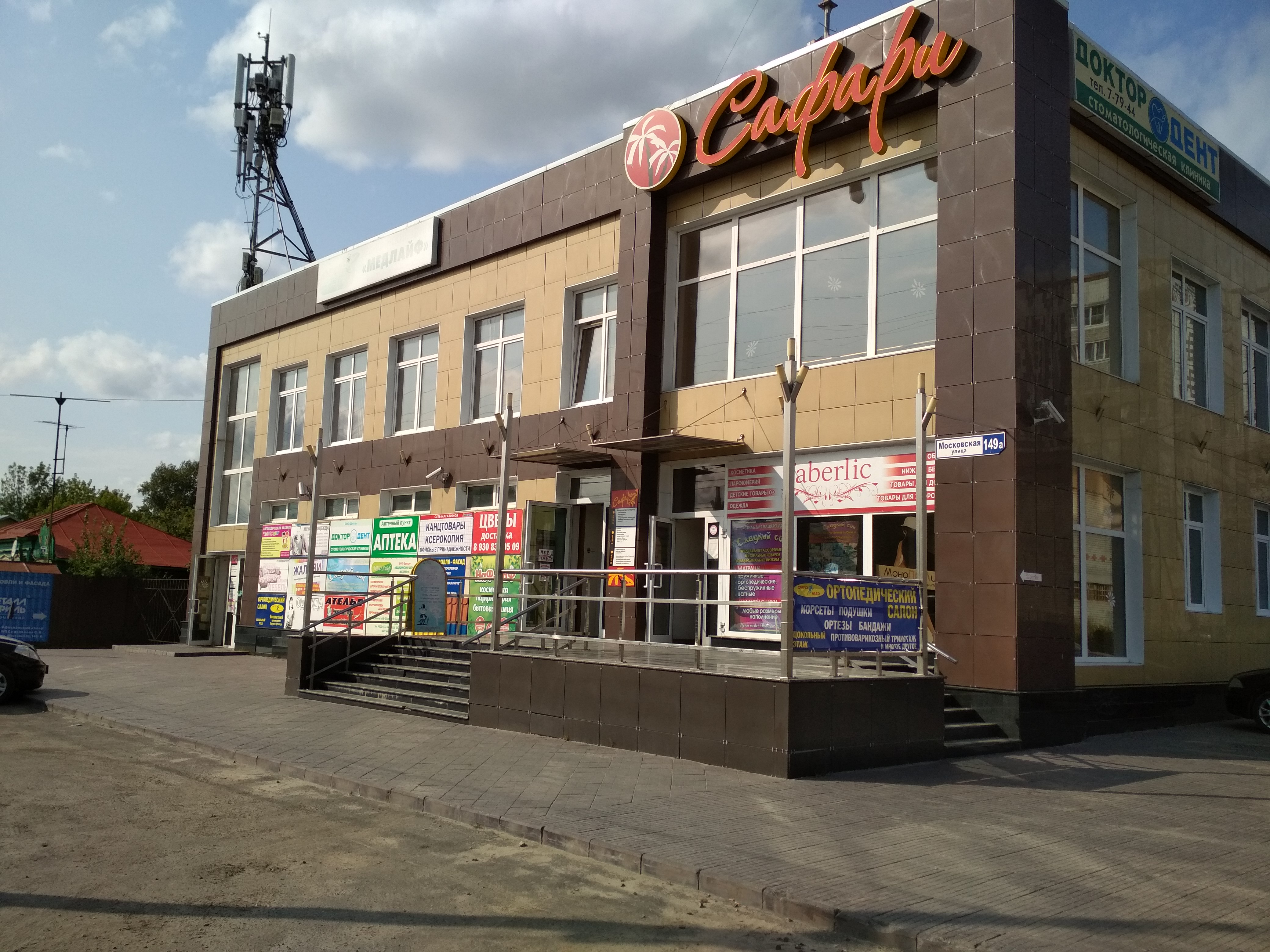 Больше не работает: Компания Аркс, декоративные покрытия, Владимирская обл., Мур