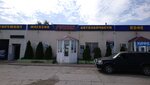 Русвен (selo Karagali, Zelyonaya Street, 28А) ، مقهى