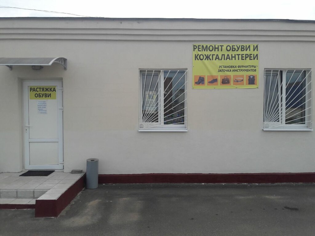 Ул 40 лет победы боровляны карта