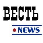 Редакция газеты Весть (ул. Марата, 10), редакция сми в Калуге