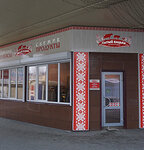 Сытый батька, офис (Poperechnyy Drive, вл1/4), comida al por mayor