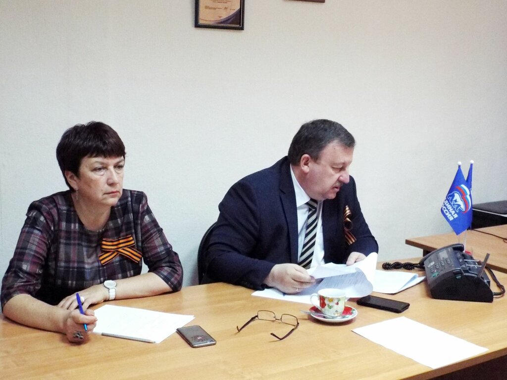 Administración Совет Народных Депутатов Калтанского Городского Округа, , foto
