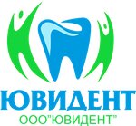 Ювидент (ул. 22 Апреля, 1, микрорайон Городок Нефтяников, Омск), стоматологическая клиника в Омске