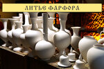 Goncharnaya studiya Izukras (Dmitriya Ulyanova Street, 42), courses and master classes