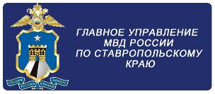 Администрация Управление Труда и Социальной Защиты Населения Администрации Ипатовского Городского Округа Ставропольского края, Ипатово, фото