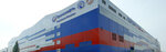 Red (Yeniseyskaya ulitsa, 8И), equipos de petróleo y gas
