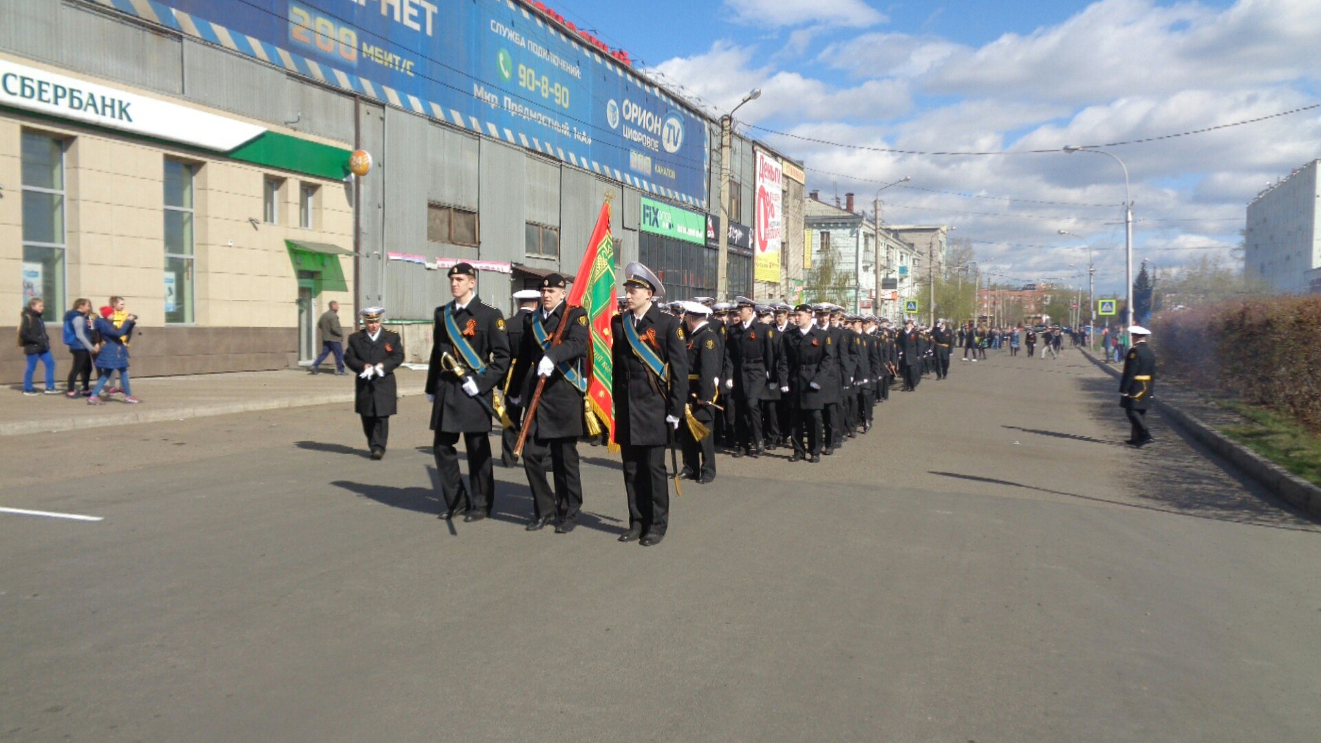 Канск 2 школа карта