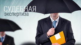 Appraisal company Tsentr sudebno-ekspertnykh issledovany, Saint Petersburg, photo