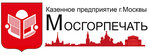 Мосгорпечать (Армянский пер., 9, стр. 1), администрация в Москве