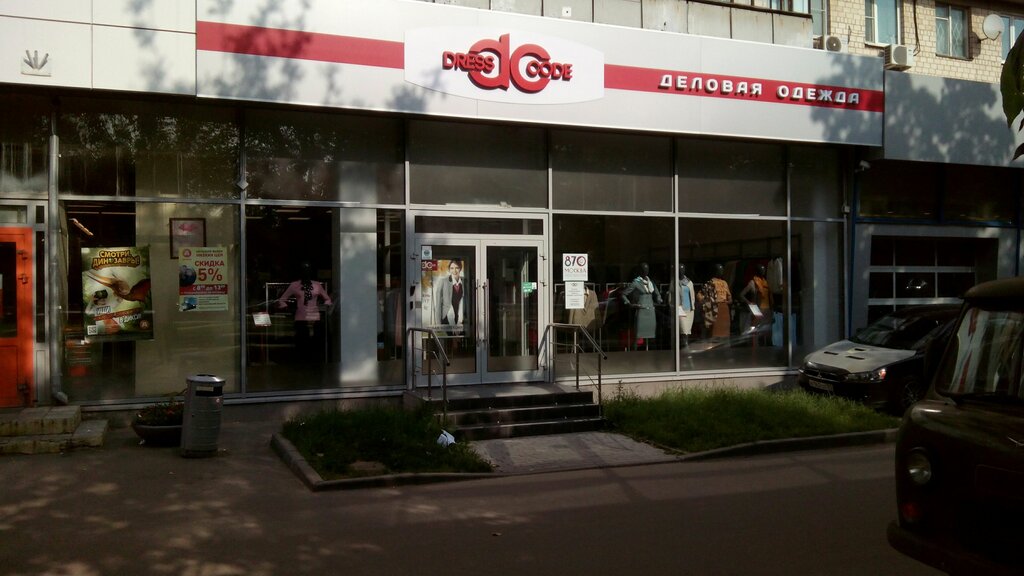 Dress Code Магазин Мужской Одежды Москва