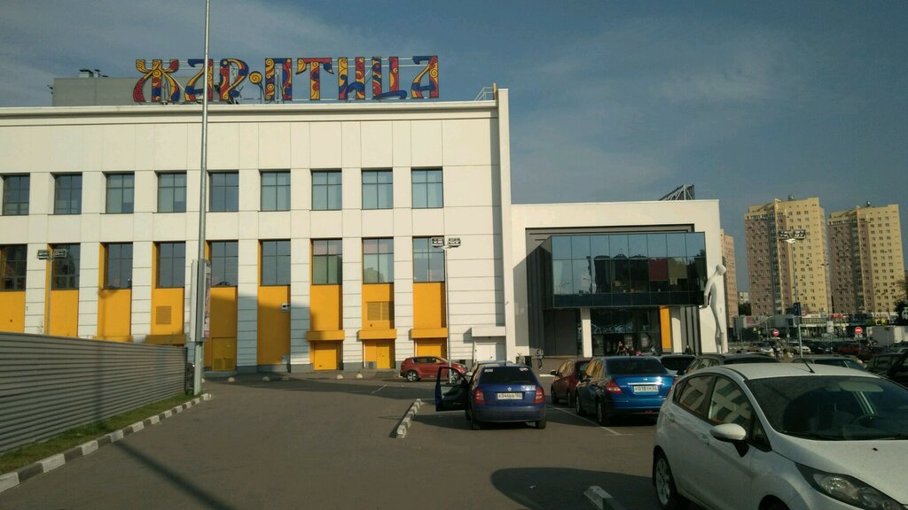 Perfume and cosmetics shop Letoile, Nizhny Novgorod, photo