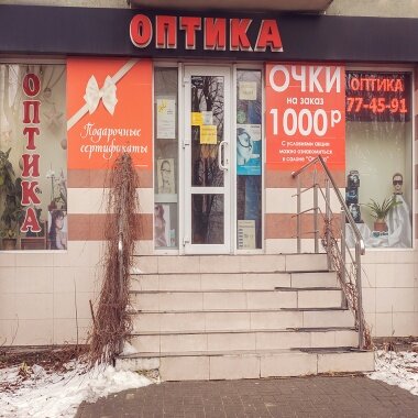 Веста плюс калининград