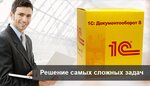 Столица (Енисейская ул., 1, стр. 8), программное обеспечение в Москве