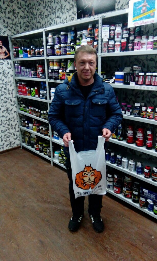 Магазин Спортивного Питания Белка