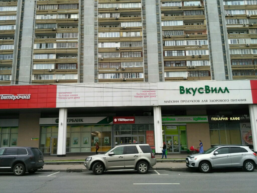 Ленинский Проспект 99 Магазины