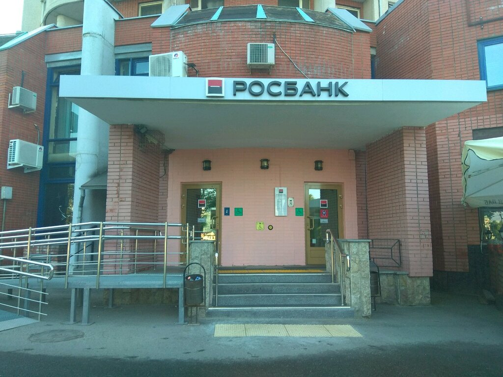 ATM Rosbank, bankomat, Moscow, photo