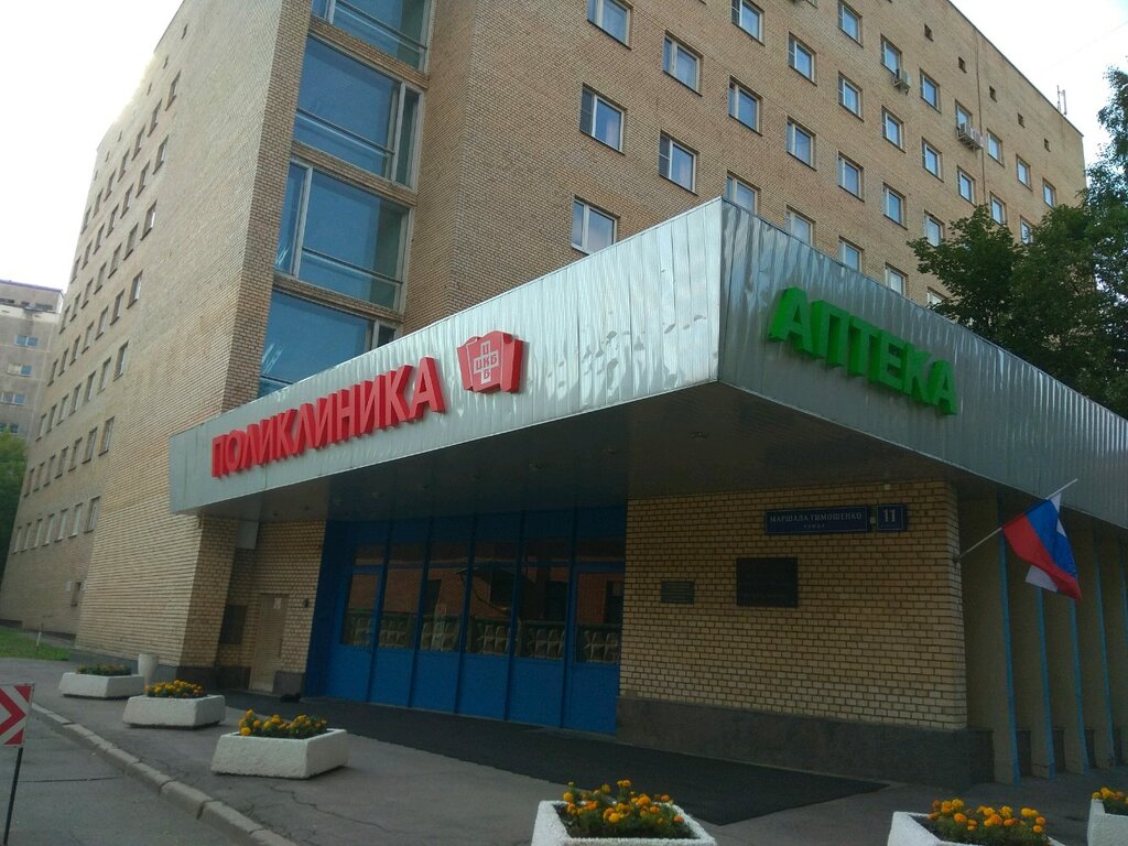 Цкб москва