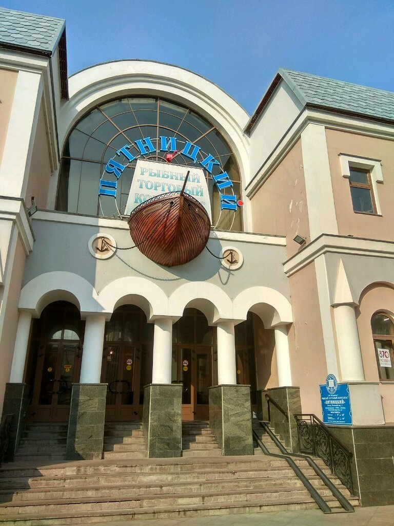 ATM Moskovsky Kreditny Bank, bankomat, Moscow, photo