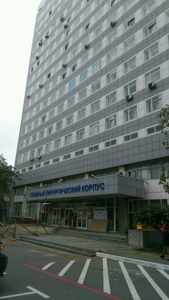 Department of the hospital Klinika Moniki, Otdeleniye otolaringologicheskoye, Moscow, photo