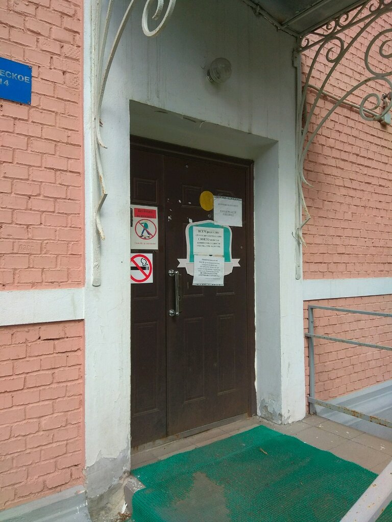Морозовская ДГКБ, отделение онкологии и гематологии, children's ...