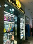 Sherlock (Zelyony Avenue, 62), tobacco and smoking accessories shop