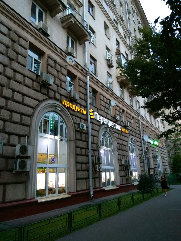 Novotel Москва Киевская