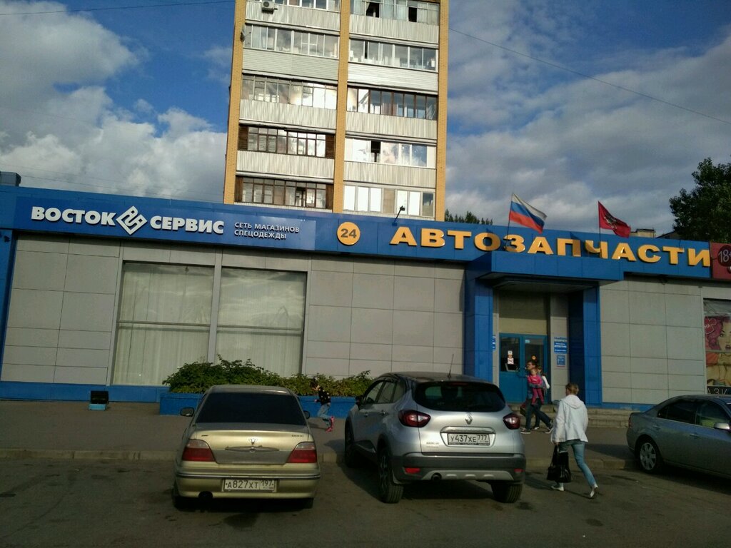 Магазин Урсус В Москве На Ленинградском Шоссе