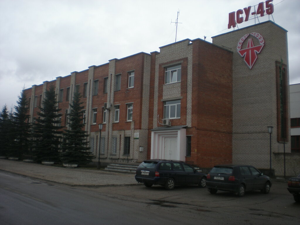 Витебскавтодор дэу 31