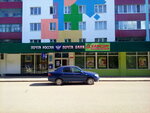 Samcom (Oktyabrya Avenue, 43), courier services
