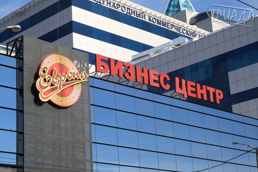 Армада московская ул 83 краснодар фото