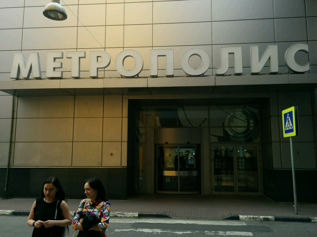 ATM Alfa-Bank, Moscow, photo
