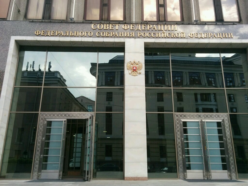 Council of deputies Federation Council of the Federal Assembly of the Russian Federation, Moscow, photo