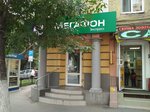 Megafon - Yota (ulitsa imeni V.I. Chapayeva, 35), mobile phone store