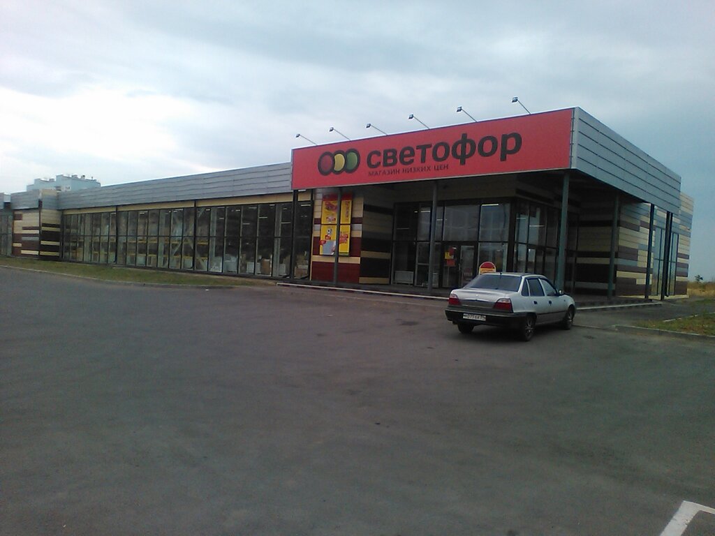2 Волжская Магазины